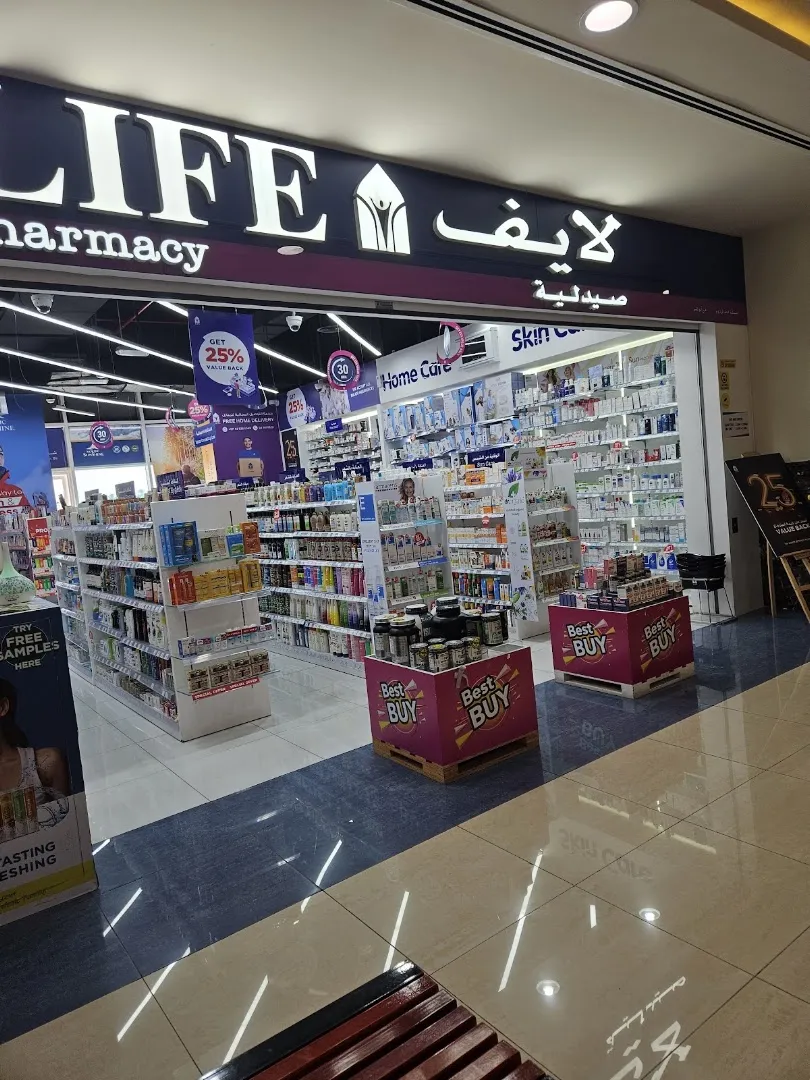 Al Waha Mall